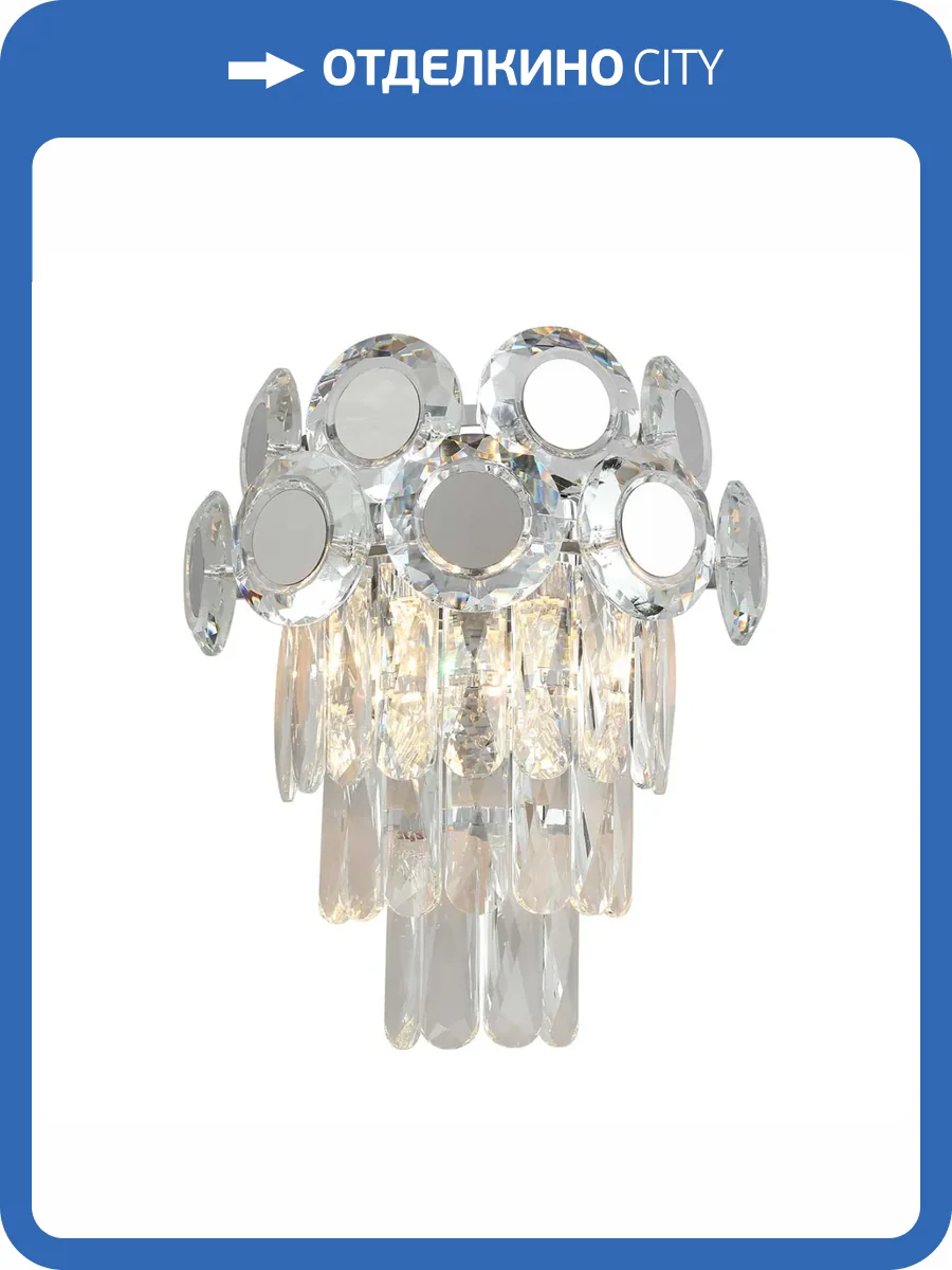 Бра Aployt Nikoul APL.832.11.02 фото 10