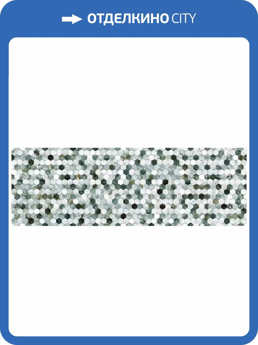 Декор Primavera Hypnose DG17-10 Malachite Decor 10 glossy 30x90 фото 5