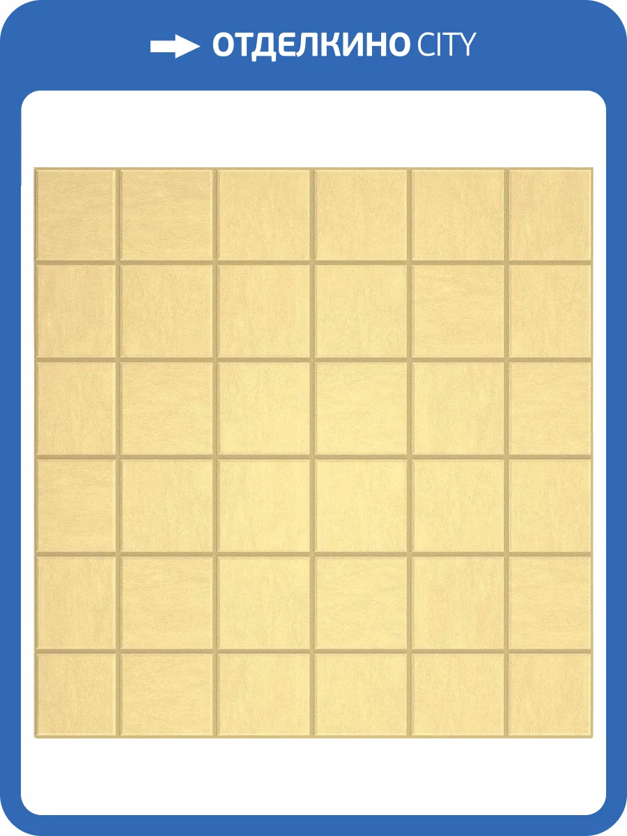 Мозаика Ametis by Estima Spectrum 39031 Mosaic/SR04_NS/30x30/5x5 неполированная (5x5) 30x30 фото 2