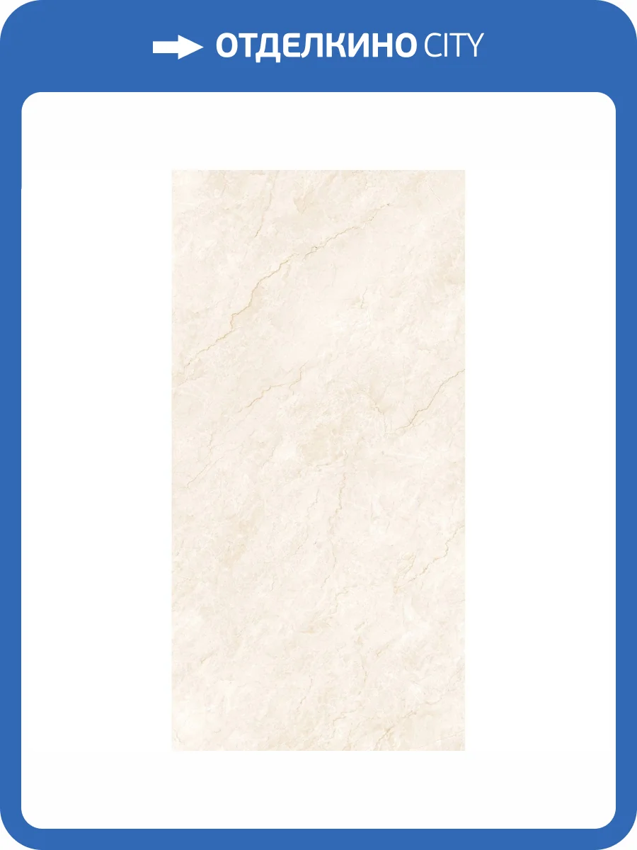 Керамогранит Arcadia Ceramica Ferrol CZ-GL04-B Pearl GL 80x160 фото 6