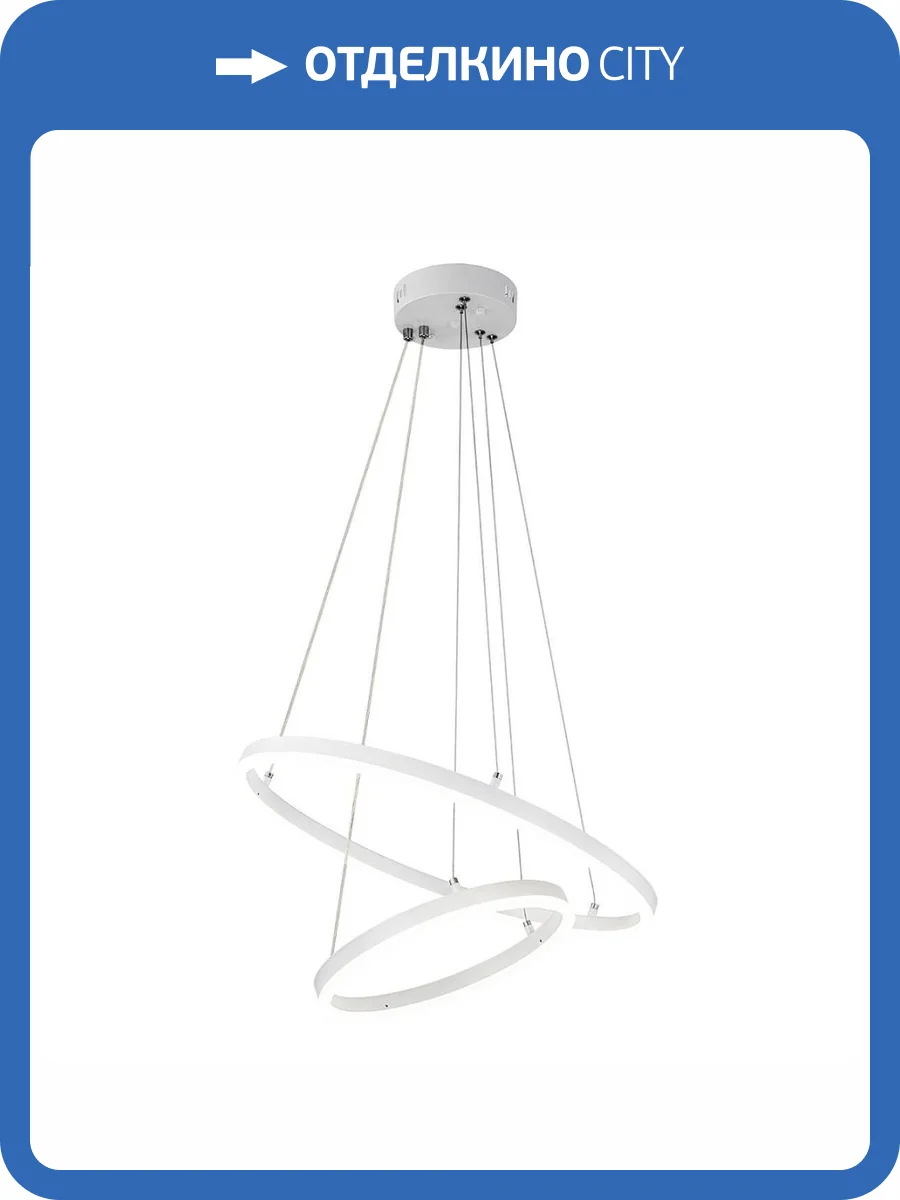 Подвесной светильник Escada Void 10254/2LED White APP фото 4