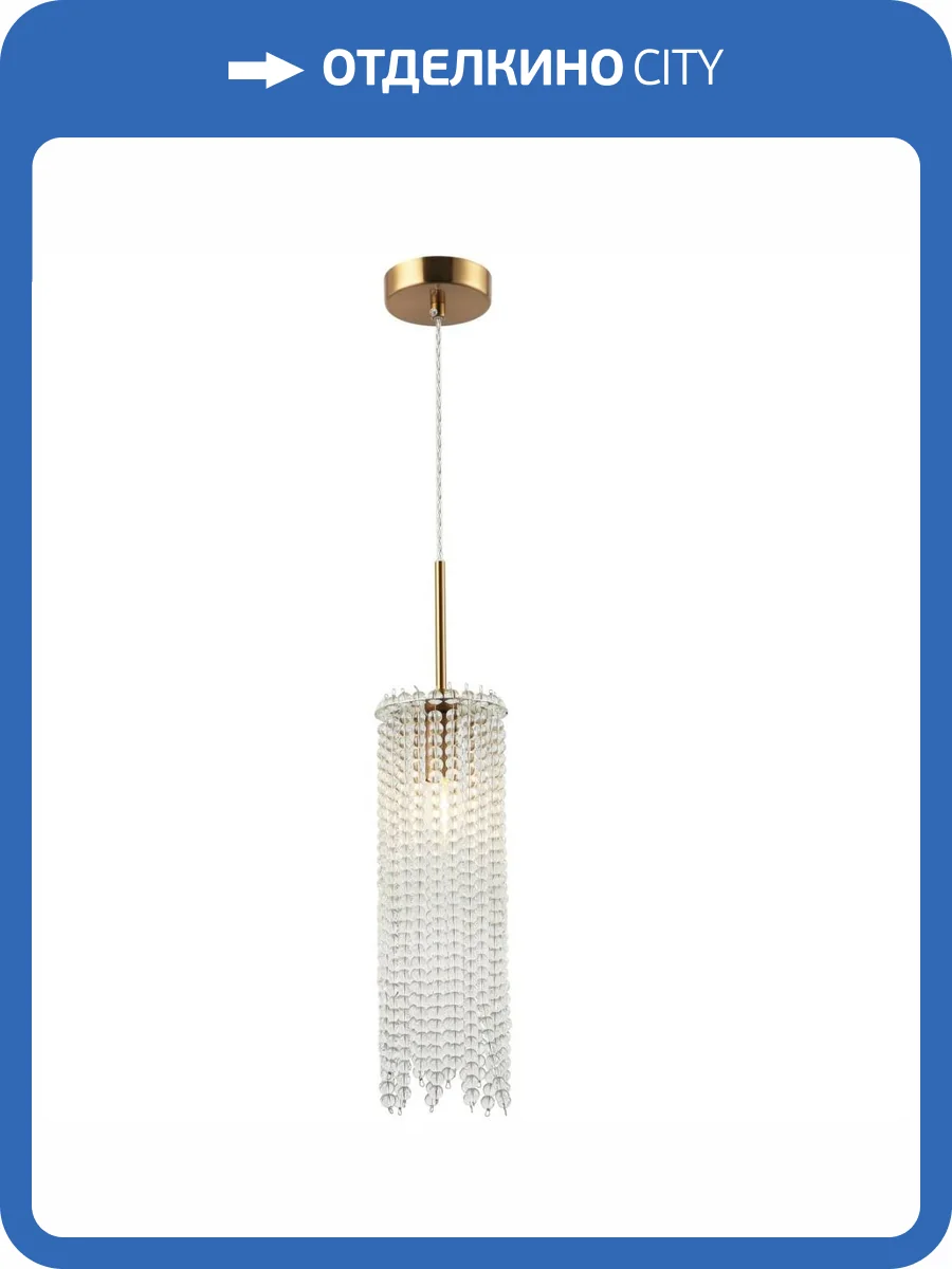 Подвесной светильник Stilfort Marelli 2169/05/01P фото 3