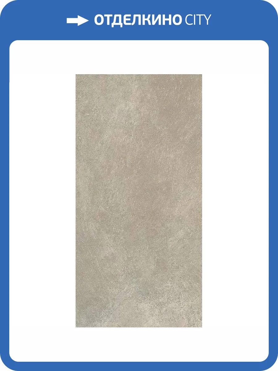 Керамогранит FAP Ceramiche Nobu fRLA Grey Matt Rt R10 60x120 фото 17