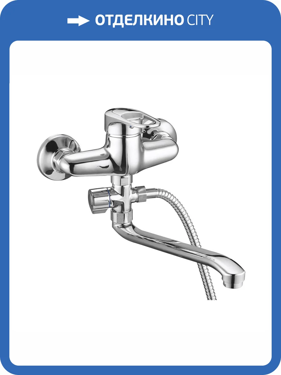 Смеситель для ванны G.lauf Klo KLO6-C048 хром фото 3