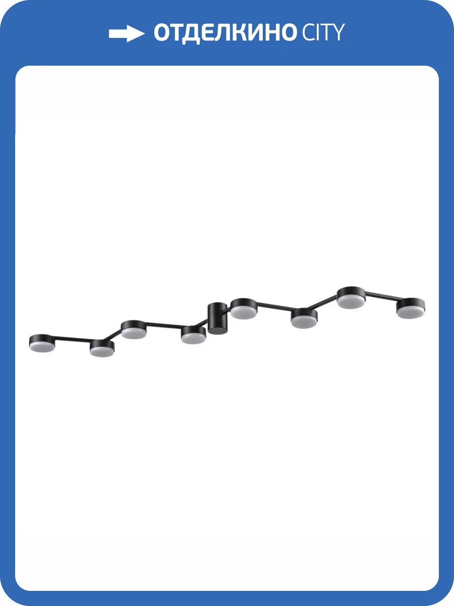 Люстра потолочная Lumion Sanata 8187/8C фото 3