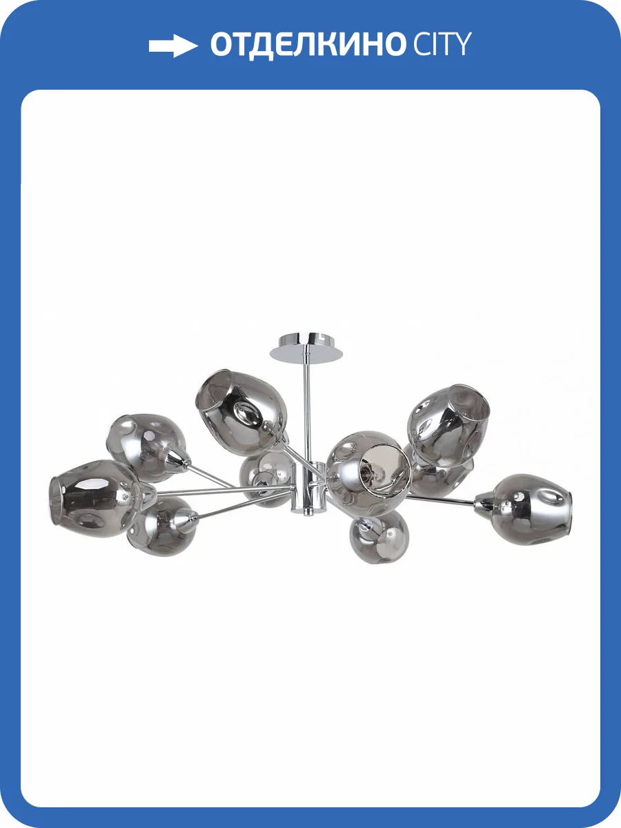 Потолочная люстра F-Promo Tilda 2657-10U фото 3