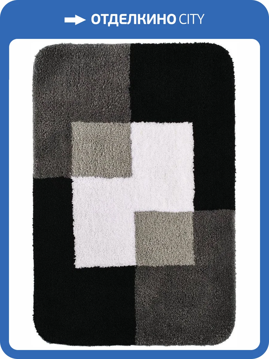 Коврик Ridder Coins 7103307 90х60 серый фото 3