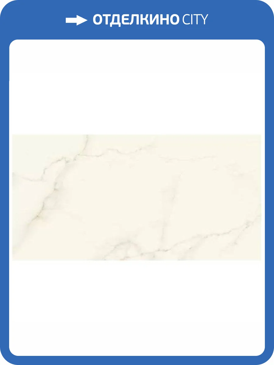 Керамогранит Atlas Concorde Marvel X A8Z2 Calacatta Apuano Lappato 60x120 фото 15