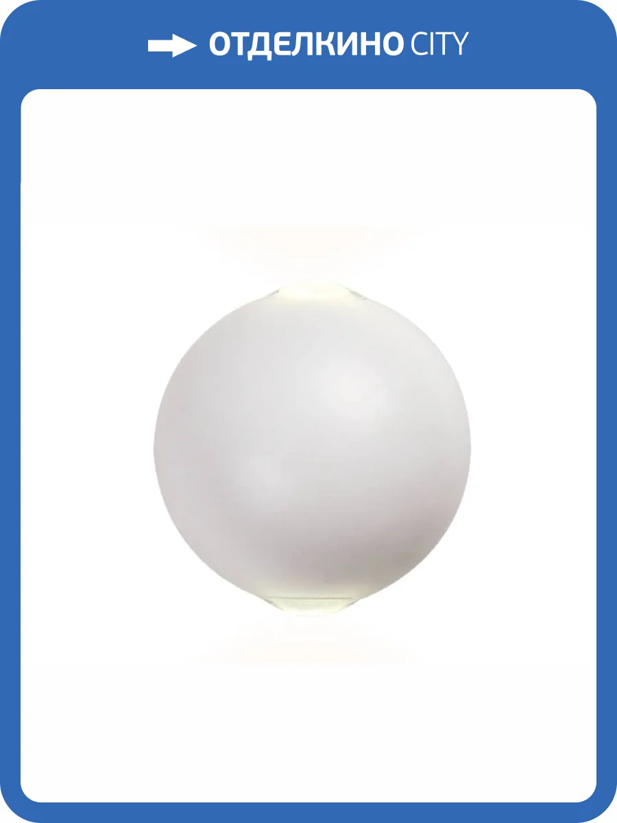 Уличный настенный светодиодный светильник Ambrella light Sota FW130 фото 2