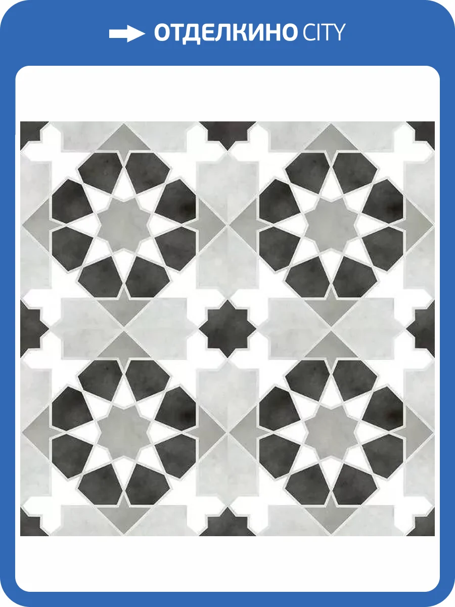 Керамическая плитка Kerlife Rabat Black 45x45 фото 6