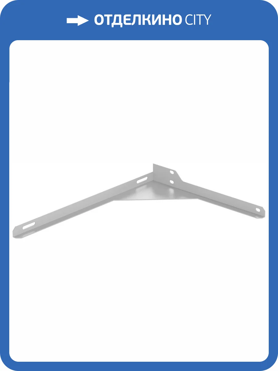 Кронштейн СанТа Юпитер 900123 боковой, L фото 3