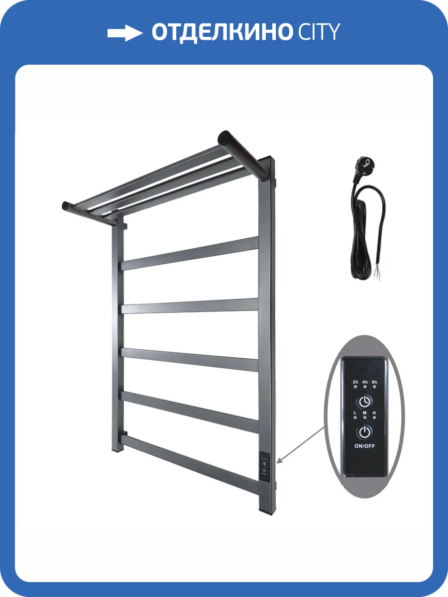Полотенцесушитель электрический Маргроид 8110 p, профильный с полкой, 810х500, графитовый серый фото 3