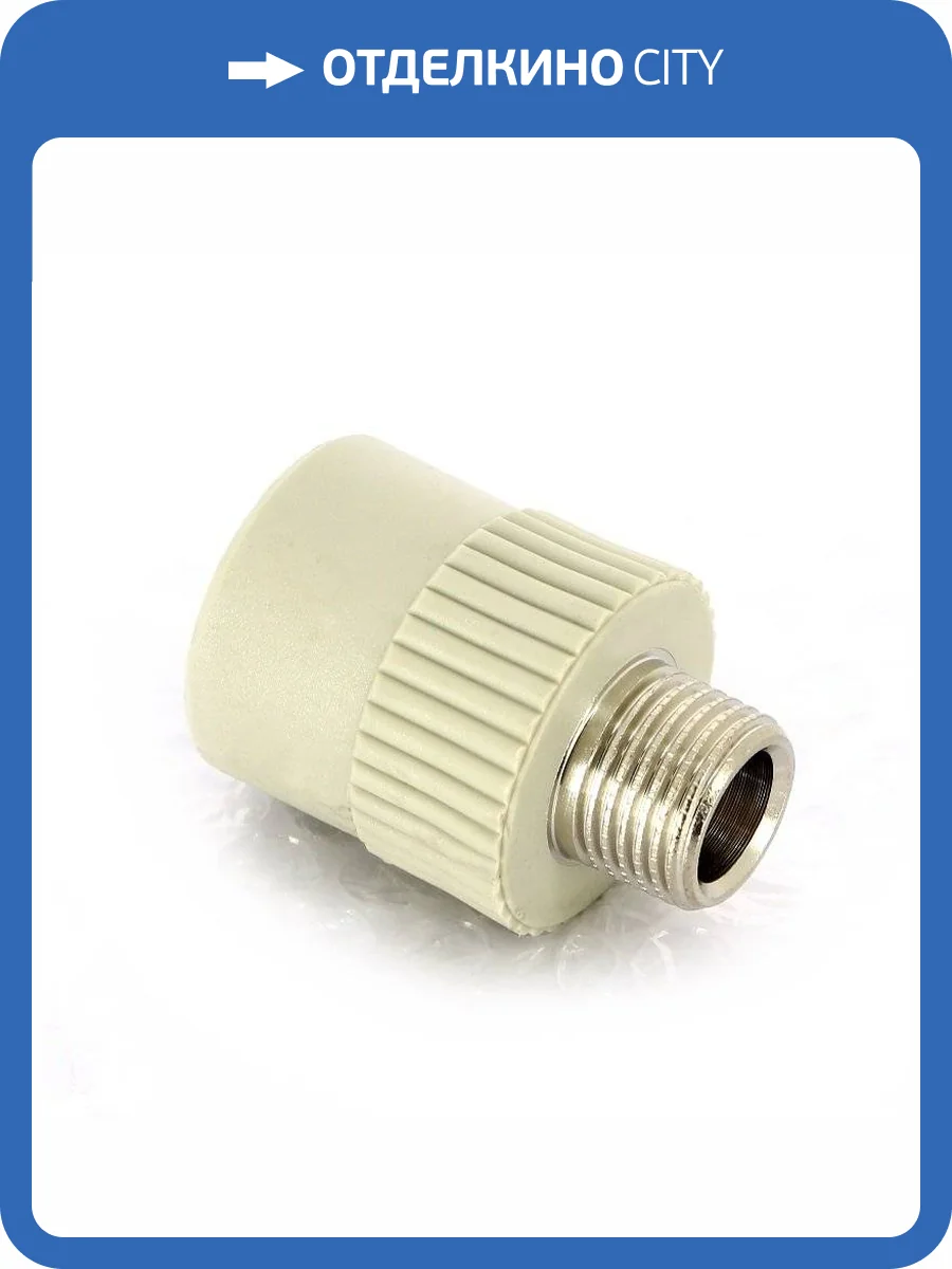 Муфта полипропиленовая FV-Plast 25х1/2 НР, A215025E12I фото 3