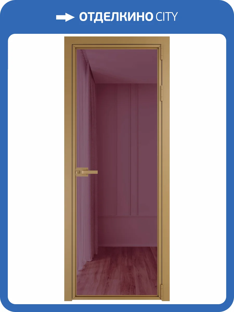 Межкомнатная дверь Profil Doors 1 AX цвет профиля Золото, стекло безопасное 6 мм фиолетовое шпион 800x2000 фото 2