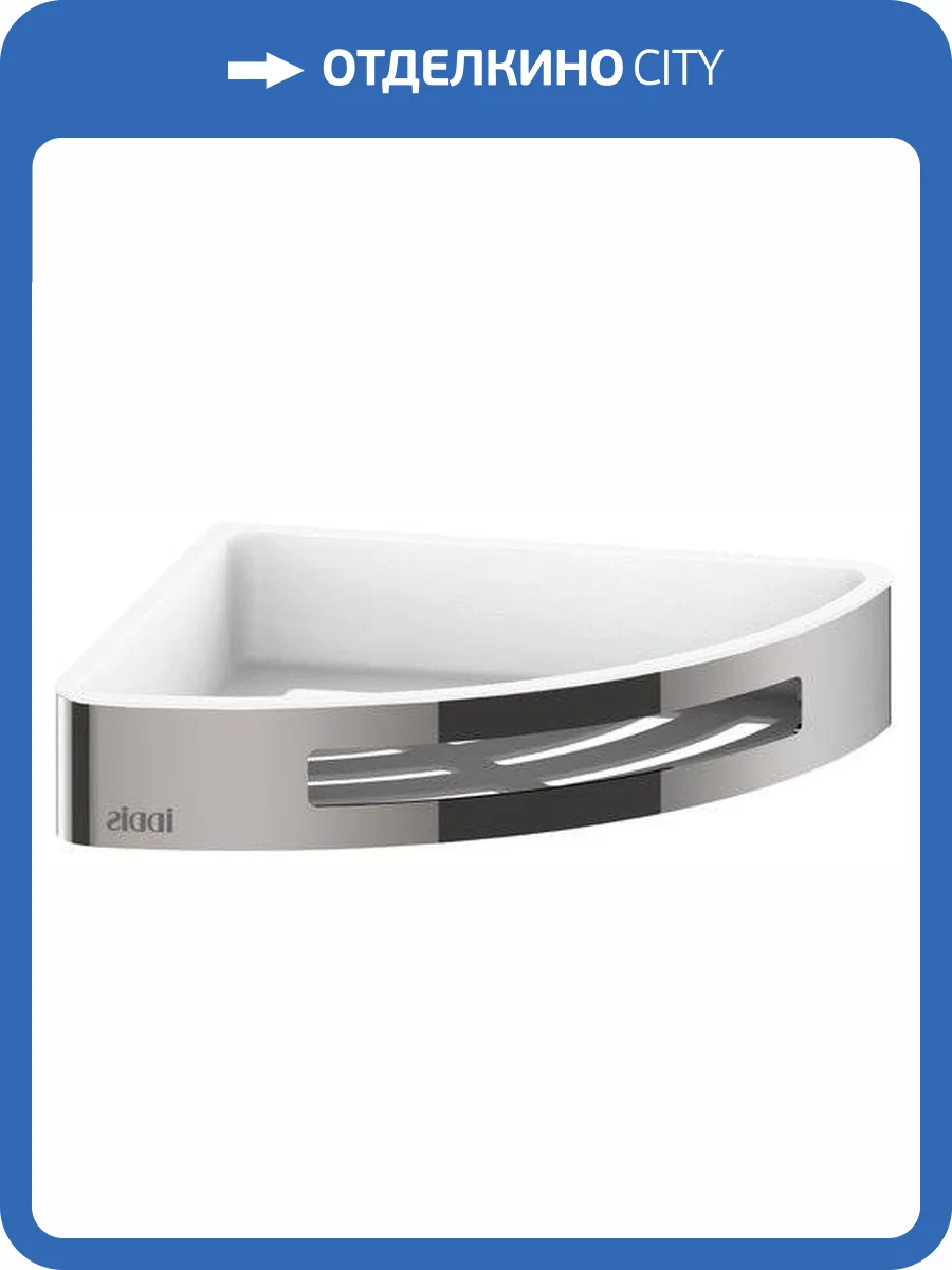 Полка IDDIS SHE11SPi44 фото 3