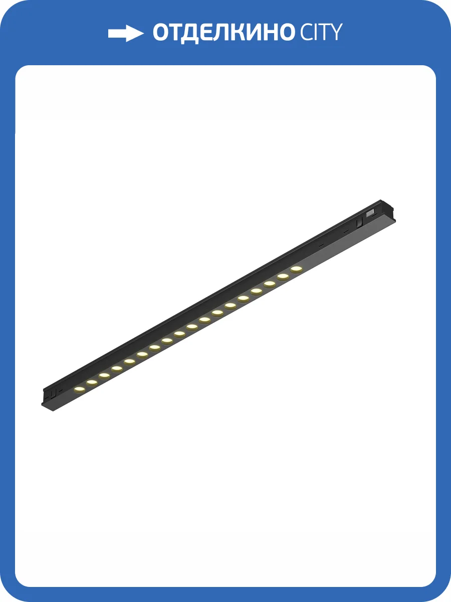 Трековый линейный светодиодный светильник Technical Points TR232-2-15W3K-B фото 10