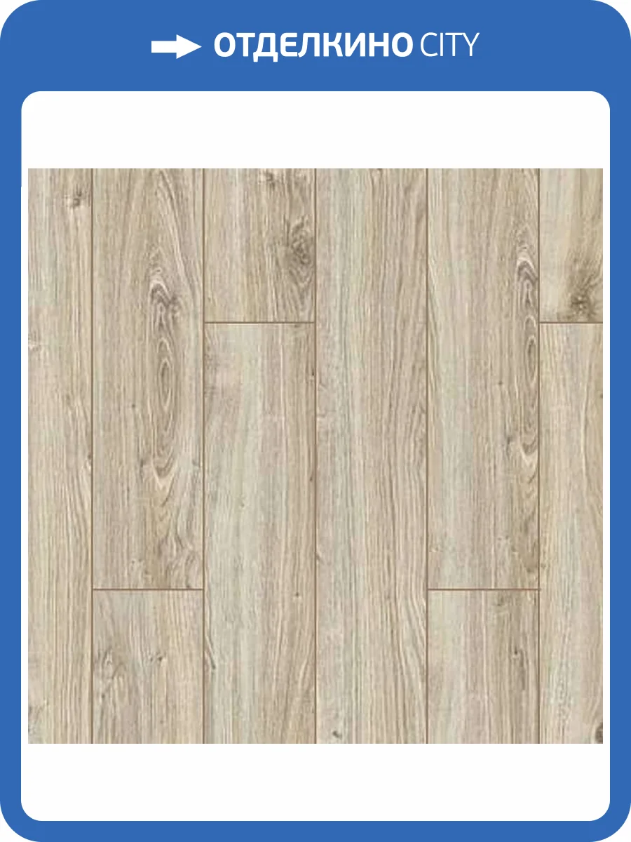 Ламинат Aberhof Storm 8/33 4V 301 Дуб Фракийский NL 1380x191 фото 2
