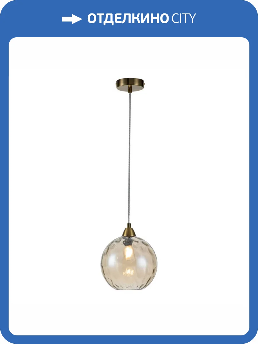 Подвесной светильник Indigo Memoria 11003/1P Amber V000090 фото 5