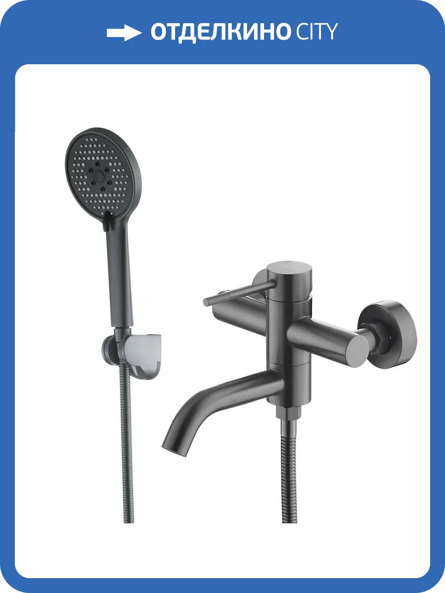 Смеситель для ванны Voda Vessel VSL54GM Gun Metal оружейная сталь фото 3