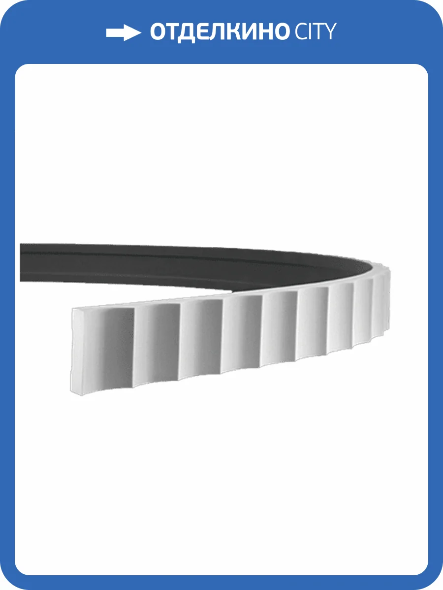 Молдинг гибкий Европласт 1.51.327 200x2.1x8 фото 3