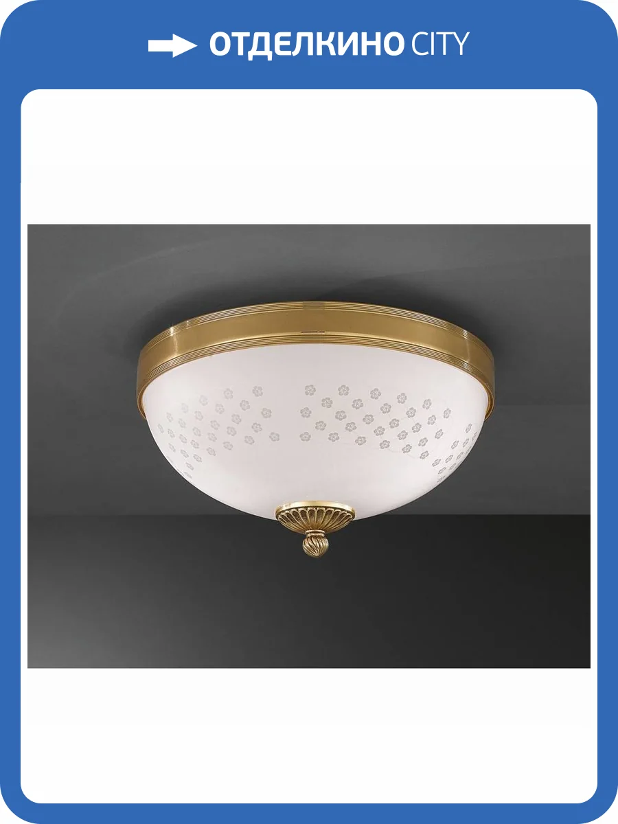 Потолочный светильник Reccagni Angelo PL 8300/2 фото 2