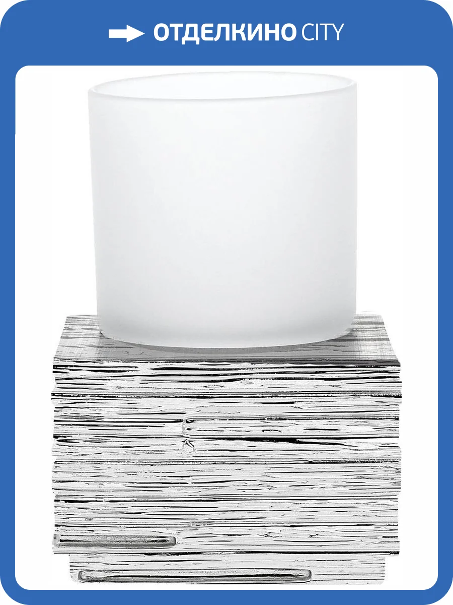 Стакан Ridder Brick 22150127 серебряный фото 3