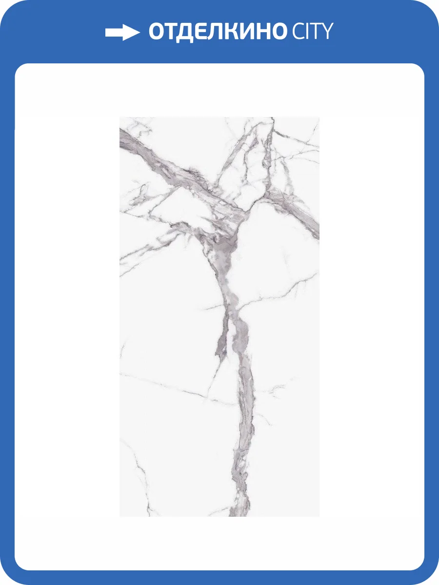 Керамогранит Creto Statuario Cara MPL-058635 Satin 80x160 фото 2