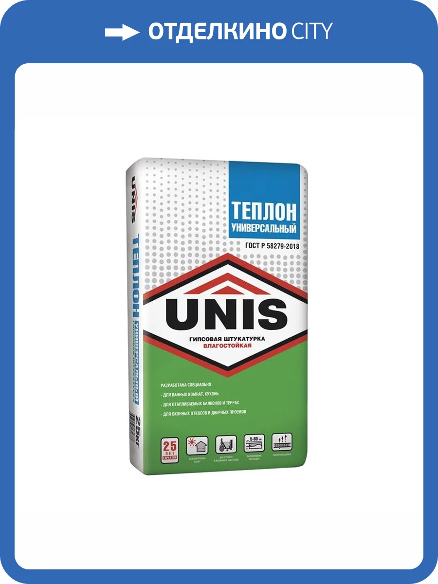 Штукатурка гипсовая влагостойкая Unis Теплон универсальный 25 кг фото 2