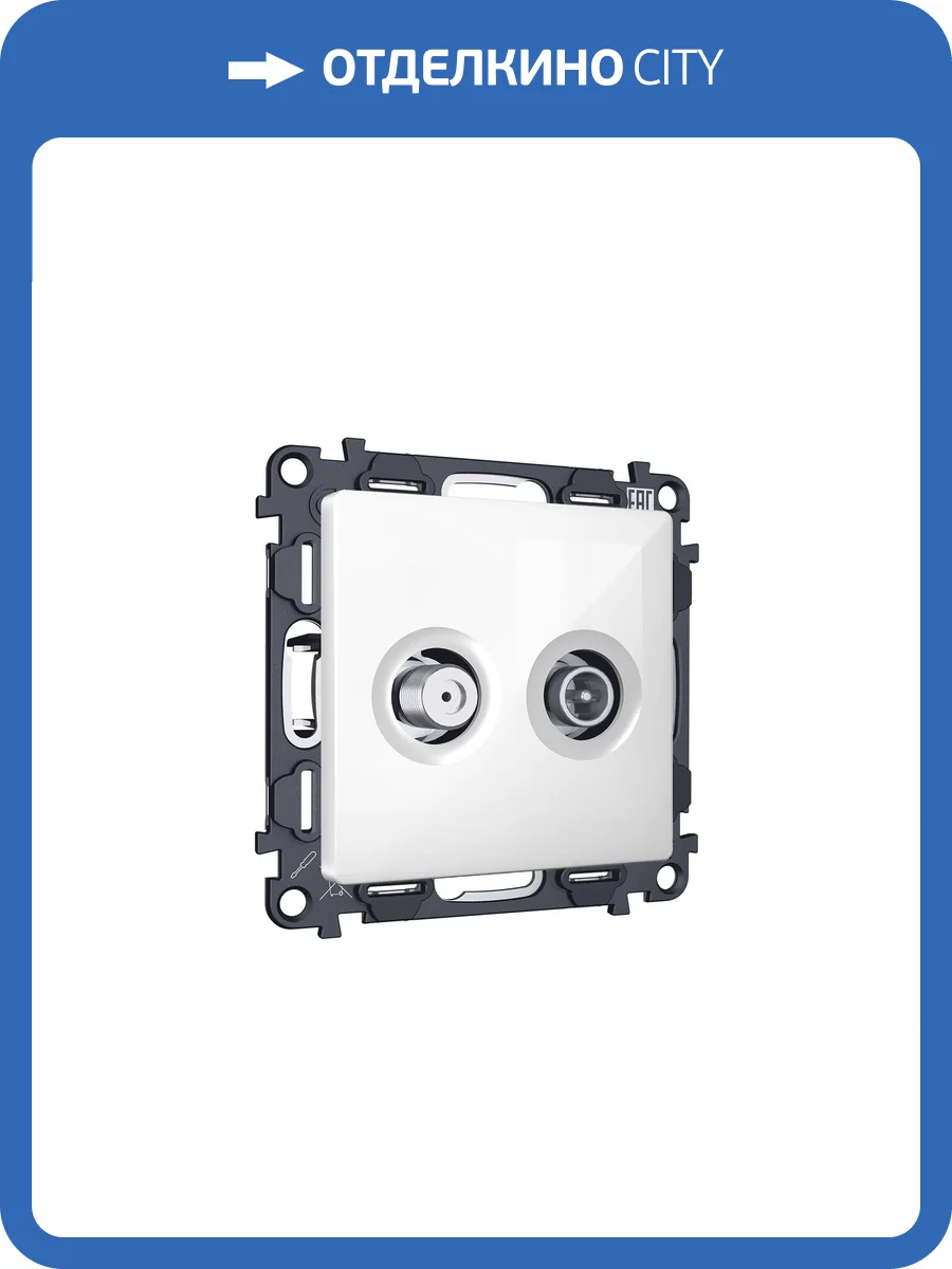 Комплект механизма TV розетки оконечной+SAT Ambrella Volt MA MA113310 белый глянец фото 5