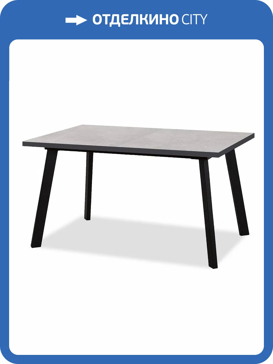 Стол обеденный Дик HB140 00-00066220 хромикс белый фото 3