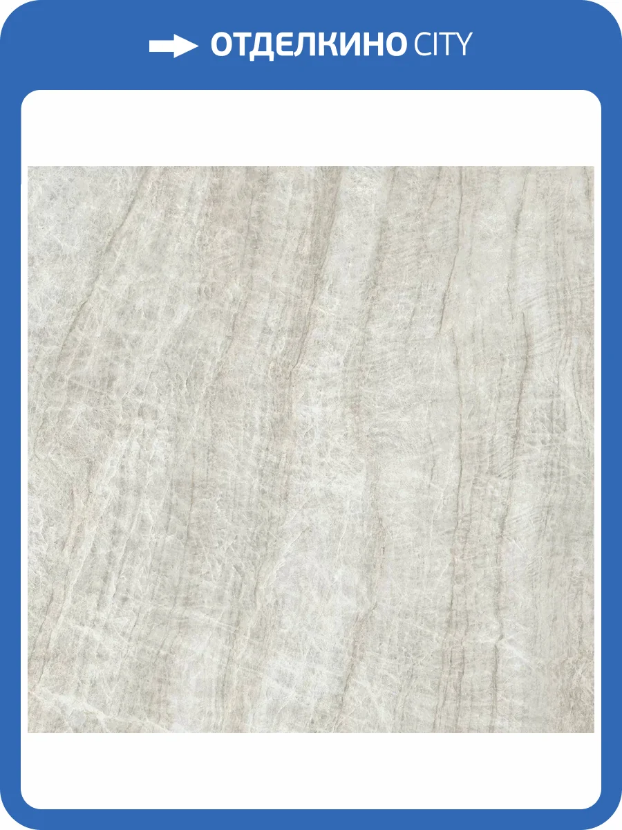 Керамогранит Grespania Taj Mahal 36TJ70P Sand Pulido 119x119 фото 9