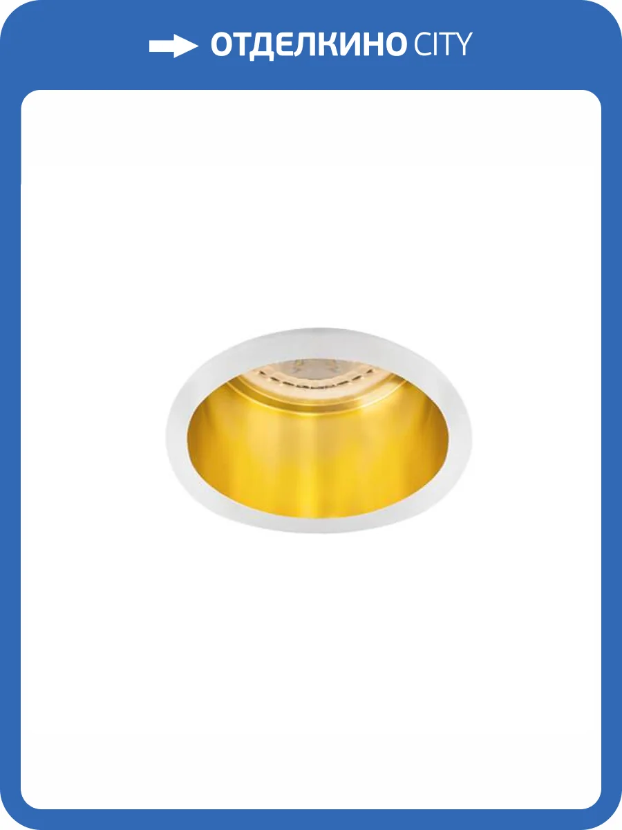 Точечный светильник Kanlux SPAG D W/G 27327 фото 2