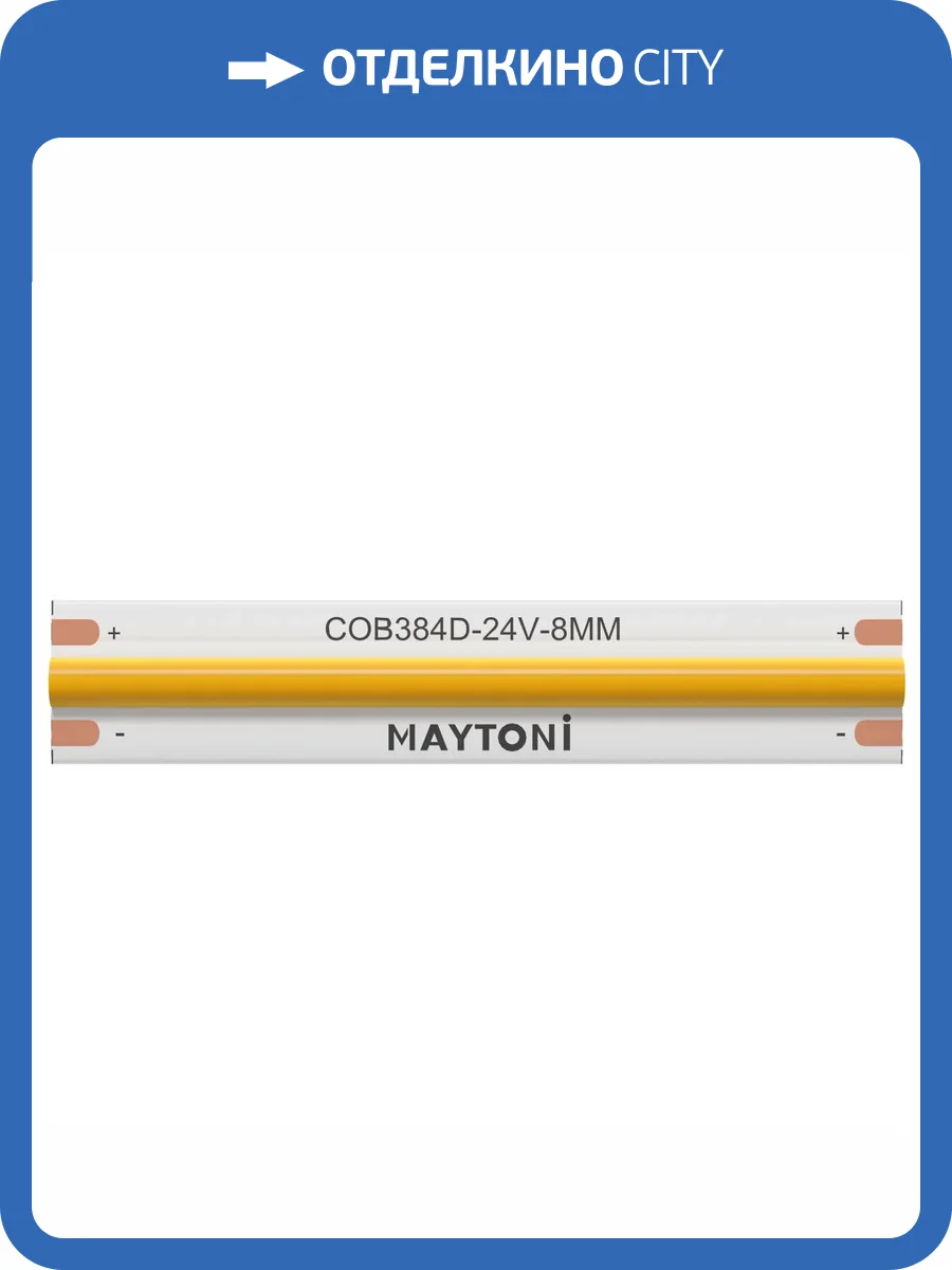 Светодиодная лента Led Strip 201074 фото 4