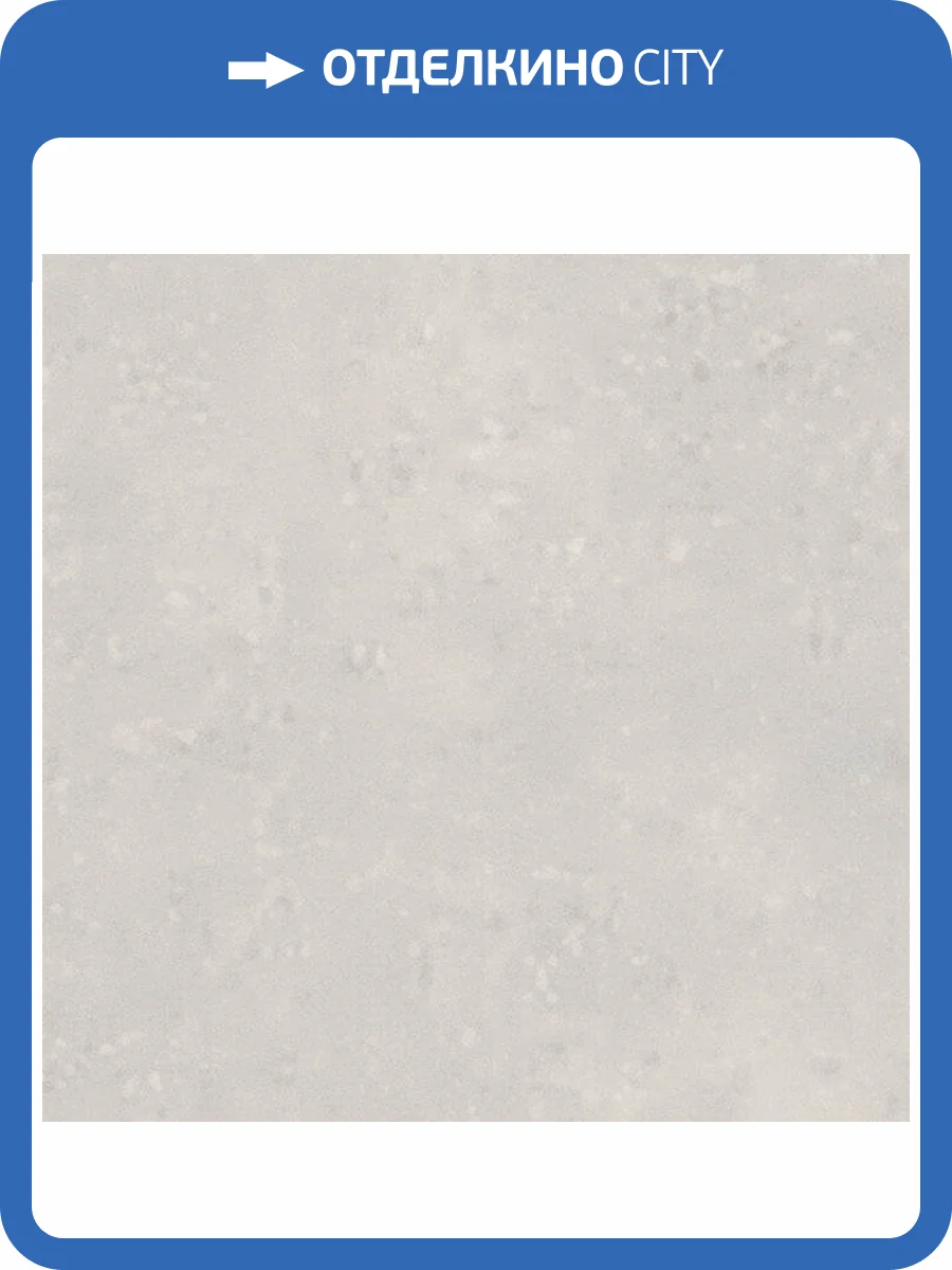 Керамогранит Landgrace Outdoor LND86039 Estonia White R11 20 mm 60x60 фото 6