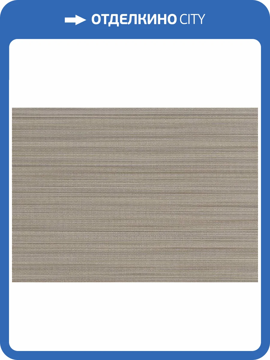 Обои Jwall Straw W06 50534 фото 2