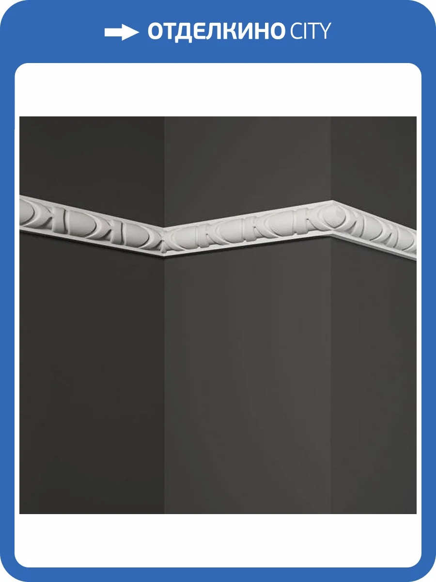 Молдинг Deco Line МО-07 110x2x3 фото 3