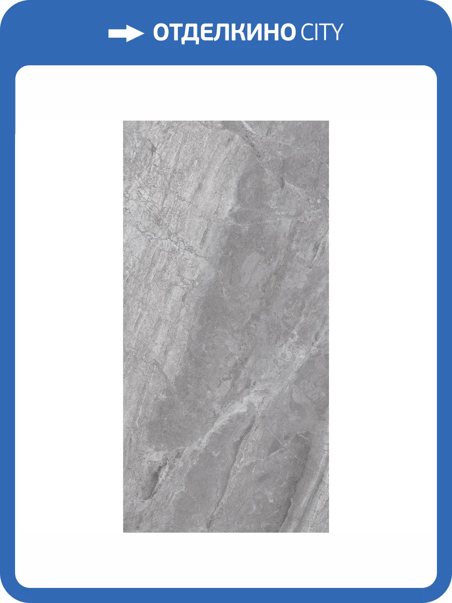 Керамогранит Cerdomus Supreme 75406 Grey Lev Ret 60x120 фото 2