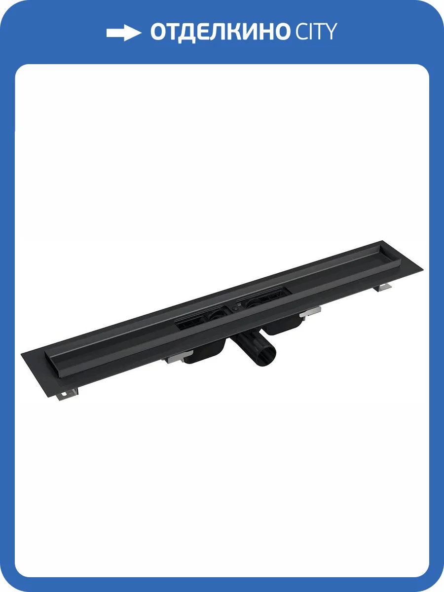 Душевой лоток AlcaPlast APZ101BLACK-750 без решетки фото 3