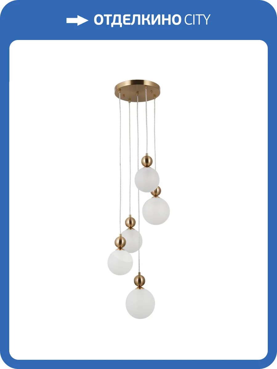 Подвесная люстра De Markt Крайс 12 657013405 фото 2