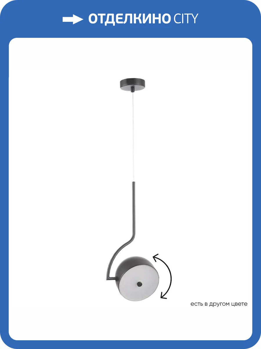 Подвесной светильник Crystal Lux CORRECTO SP9W LED BLACK фото 4