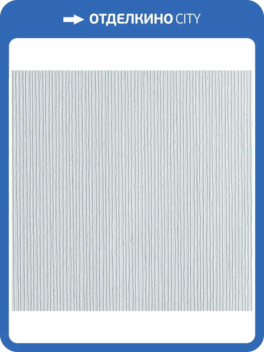 Обои Parati&Parati Uno FN26030 фото 2