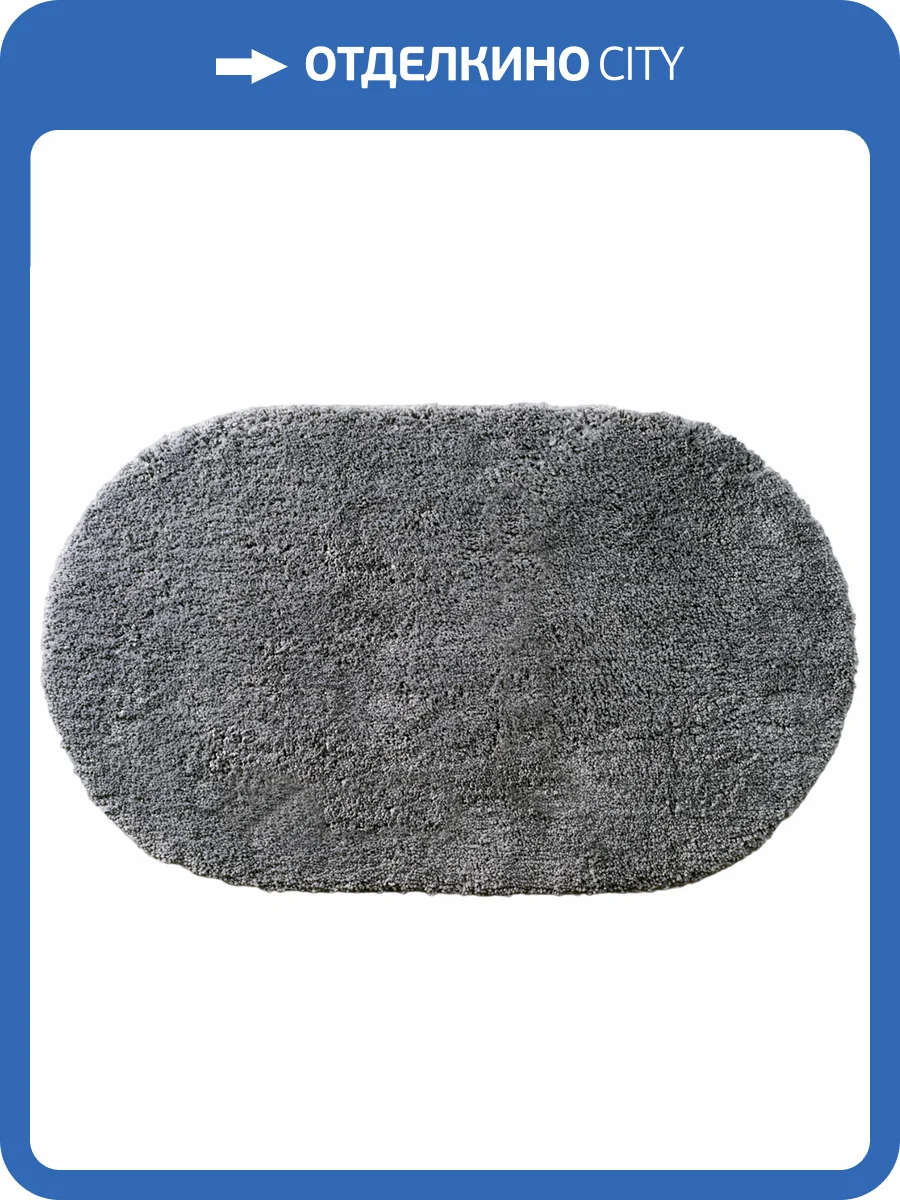 Коврик Wasserkraft Dill BM-3951 monument фото 6