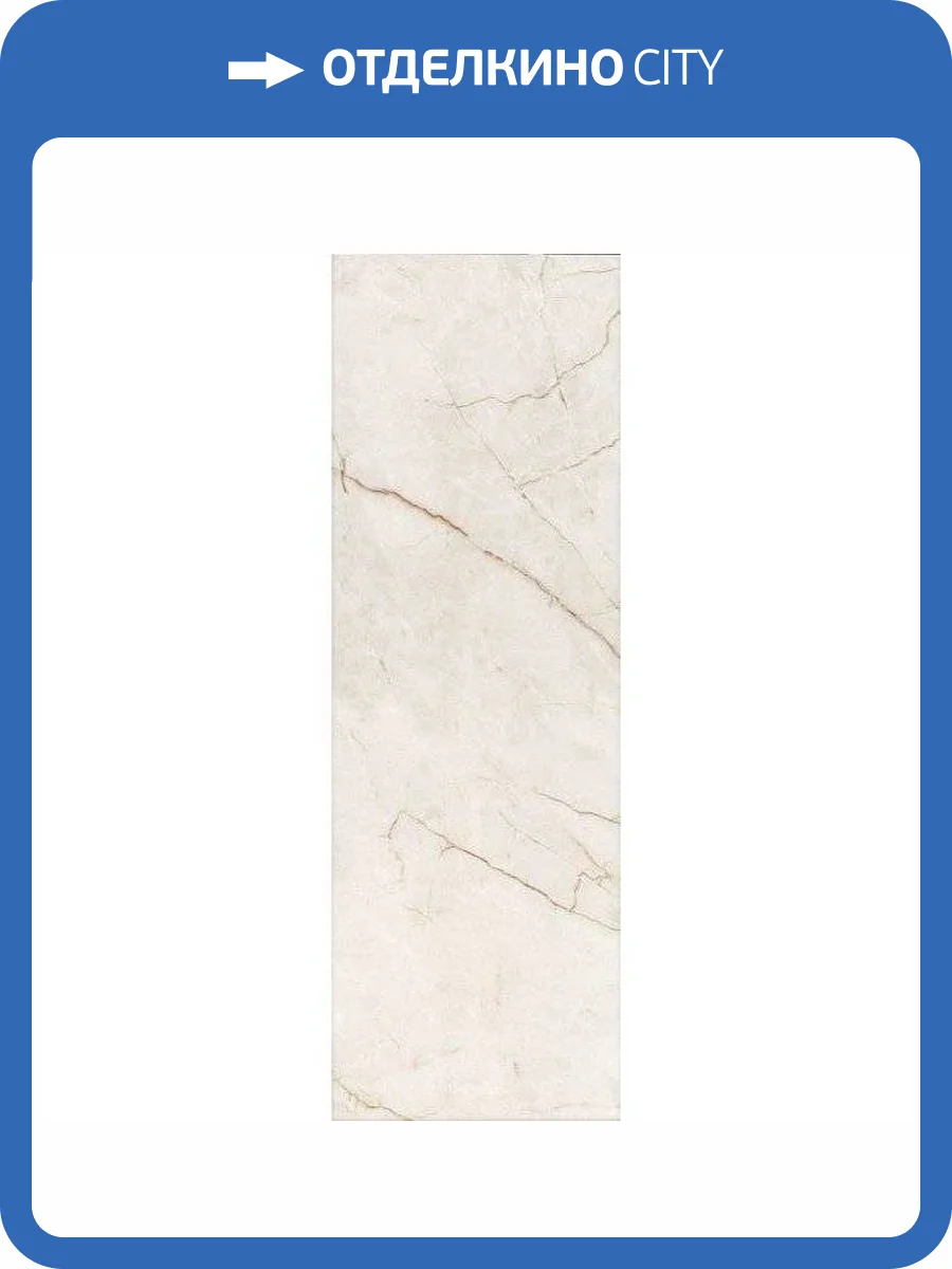 Керамическая плитка Kerama Marazzi Театро 12134R 25x75 фото 2