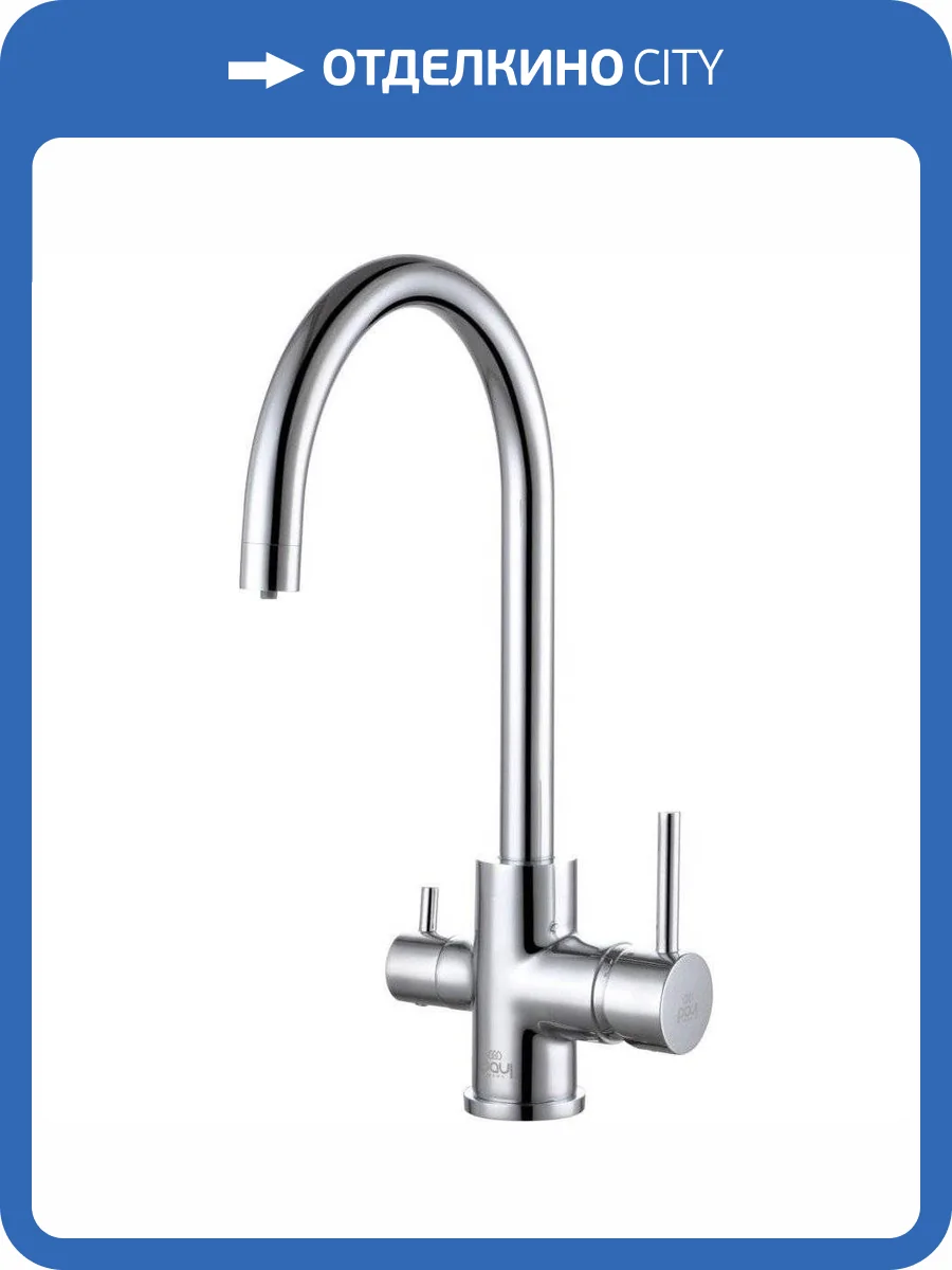 Смеситель для кухни Paulmark Essen Es213211-CR хром фото 10