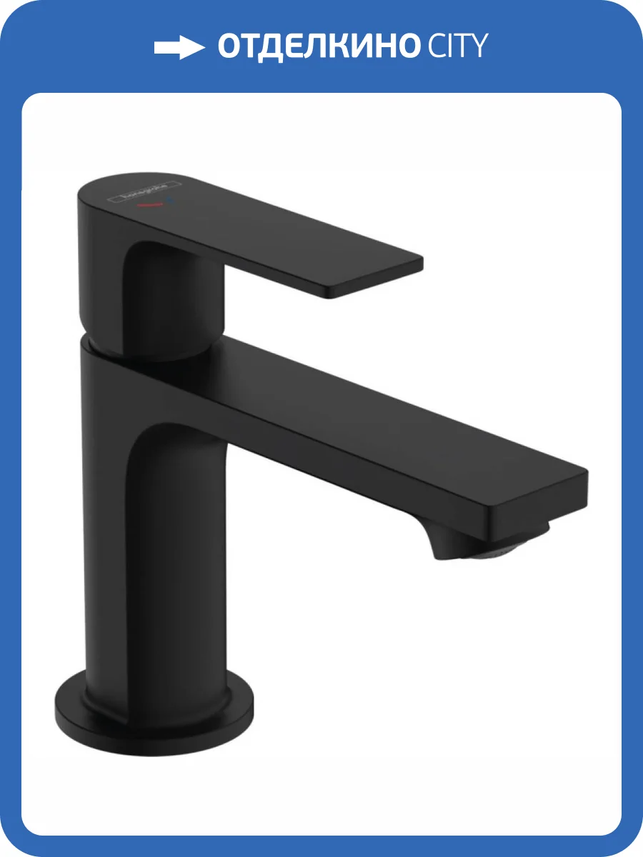 Смеситель для раковины Hansgrohe Rebris E 72553670 черный фото 3