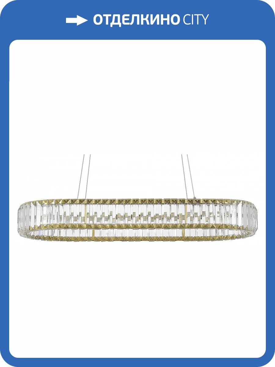 Подвесной светильник ST Luce Tivoli SL1622.323.01 фото 4