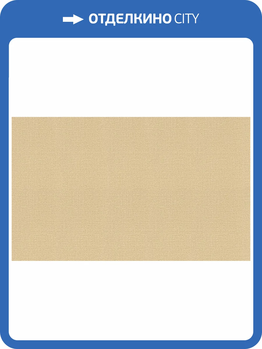 Обои Solo Happy Bunny A3510-2 фото 2