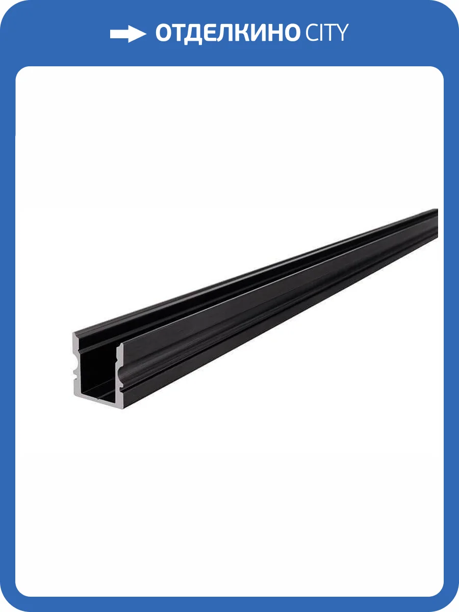 Профиль Deko-Light U-profile high AU-02-08 970103 фото 2