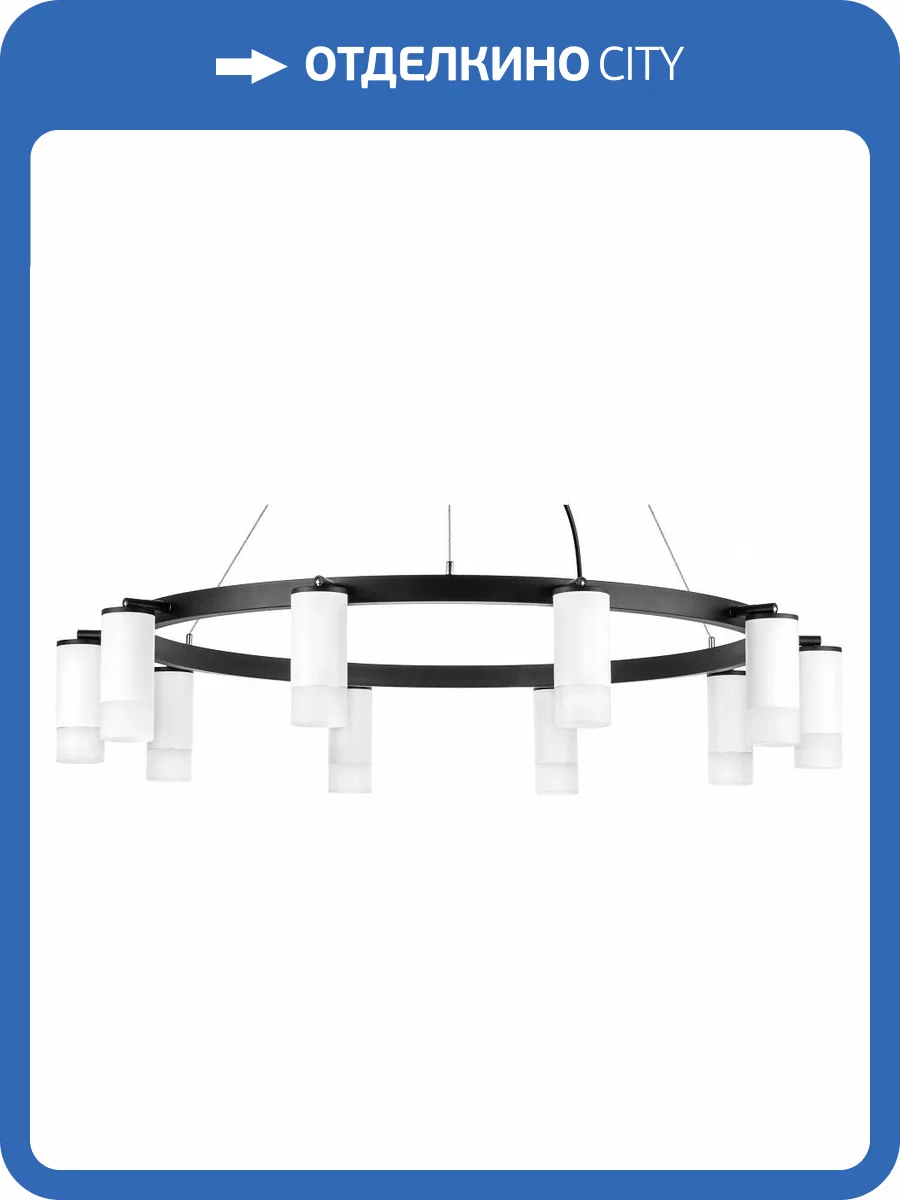 Подвесная люстра Lightstar Rullo LR0203601 фото 4