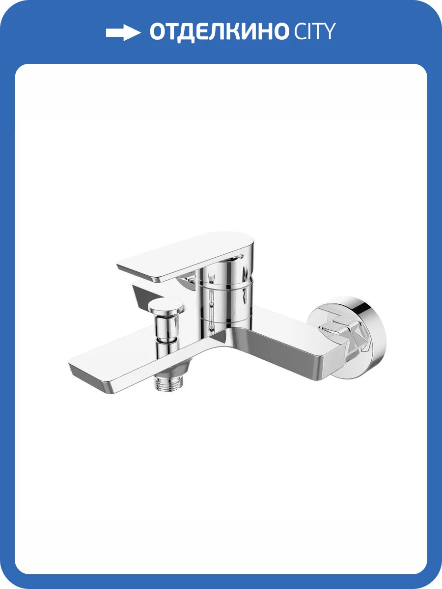 Смеситель для ванны Agger Бриллиант A0310000 хром фото 7